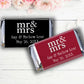 Mr. & Mrs. in Camelot | Mini Candy Bar Wrappers