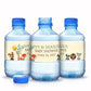 Woodlands Theme Baby Shower | Water Bottle Labels