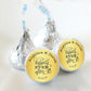 3/4" Personalized Wedding Kiss Stickers | Gold | Happily Ever After